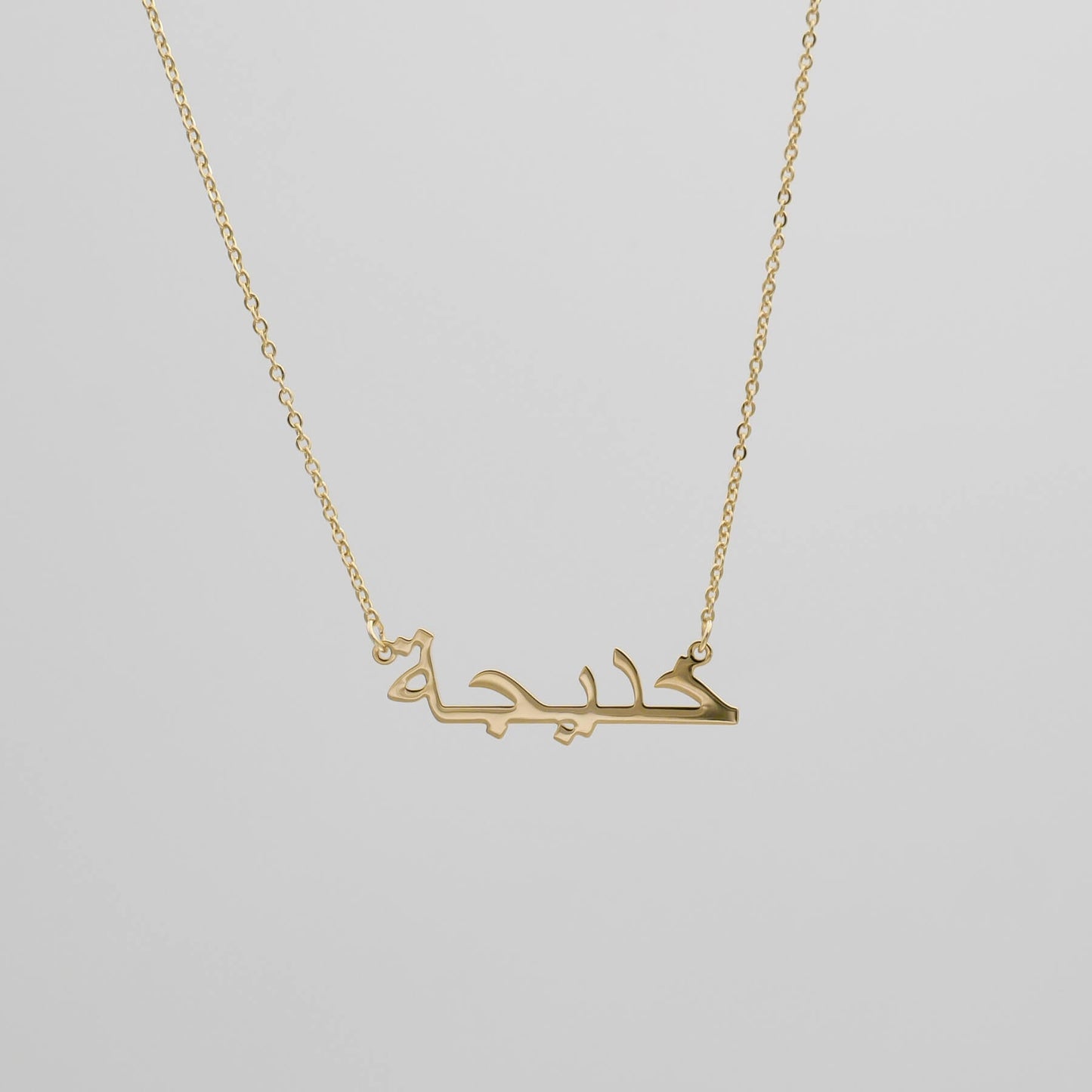 Arabic Name Necklace